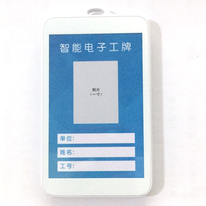 智能電子工牌—人員用GPS定位器